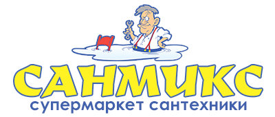 Санмикс – интернет-магазин сантехники